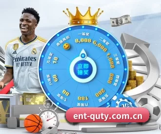 ent-quty.com.cn APP
